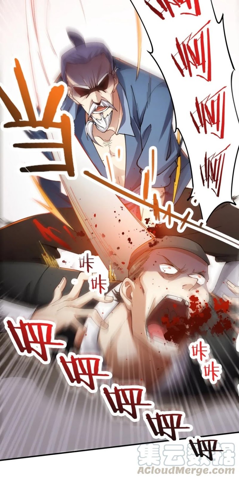 First Dragon (Yuanlong) Chapter 91 Gambar 13